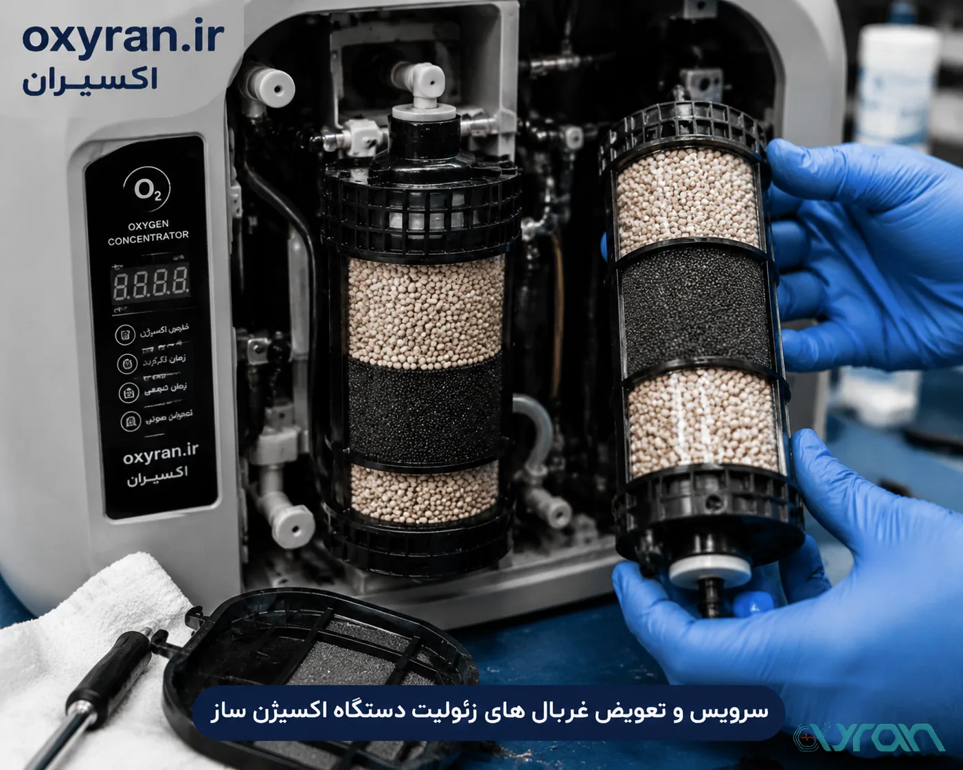 سرویس بستر زئولیت و فیلتر اکسیژنساز در اقلیم مرطوب مازندران