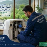 تعمیر اکسیژنساز خانگی توسط کارشناس اکسیران در مازندران