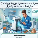 تعمیرات تخصصی اکسیژنساز یویو YuYue | خدمات اکسیران